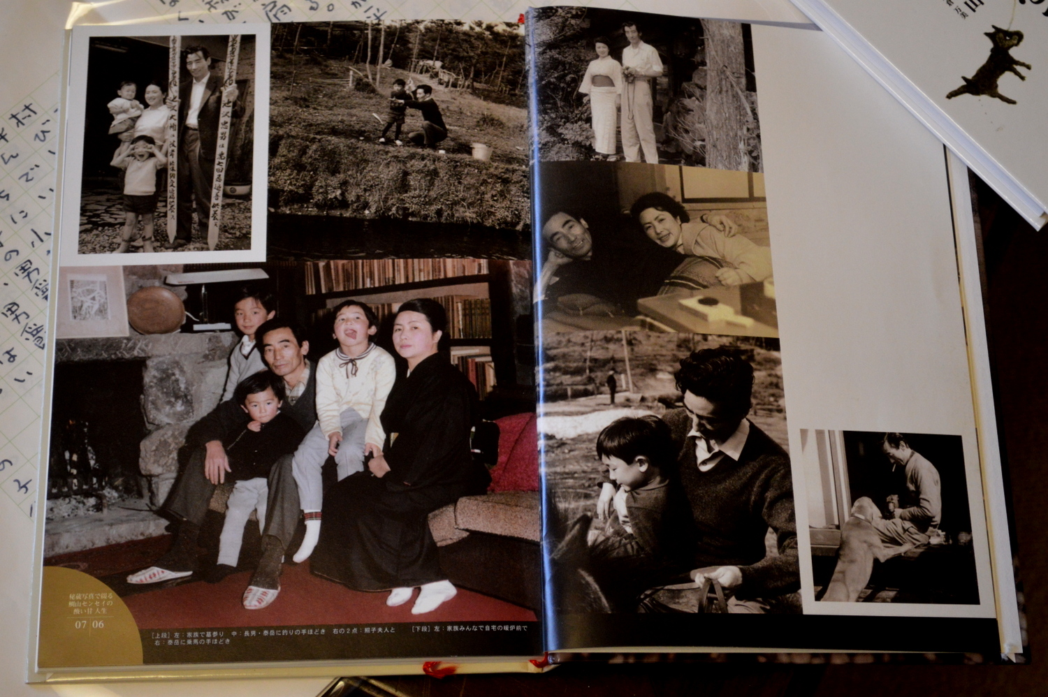 那須・見川鯛山先生の家族写真