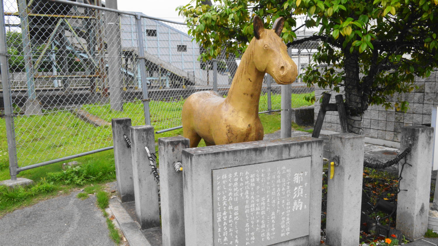 那須町黒田原駅前の那須駒の像
